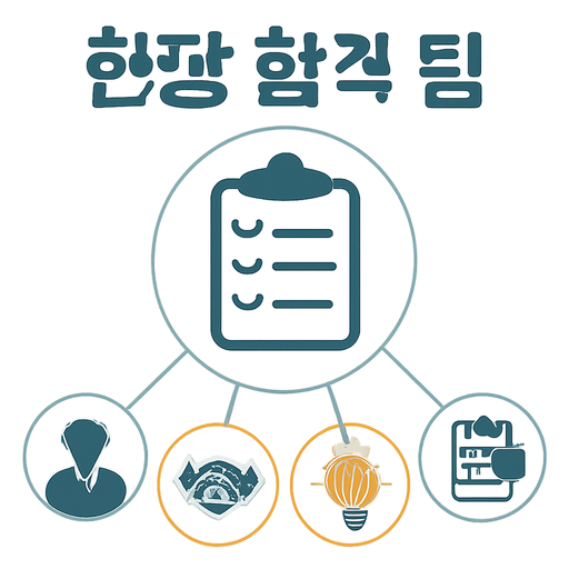 섹션 4 이미지